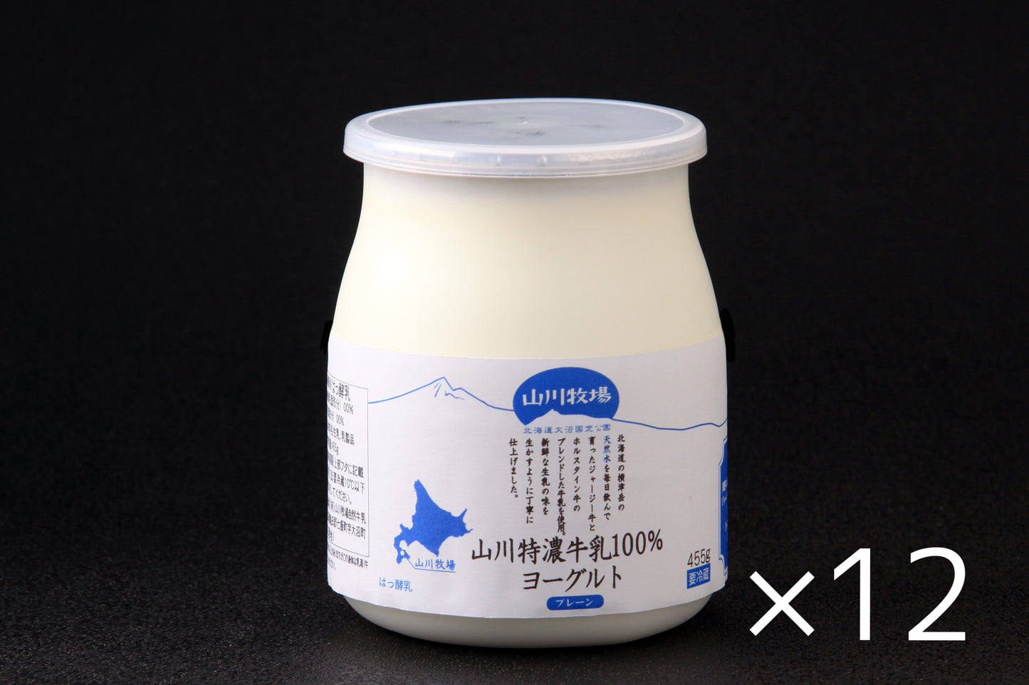 商品番号030:プレーンヨーグルト(無糖)455g×12個