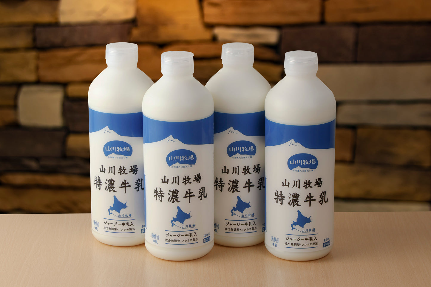 商品番号002:山川牧場特濃牛乳(900ml)4本セット