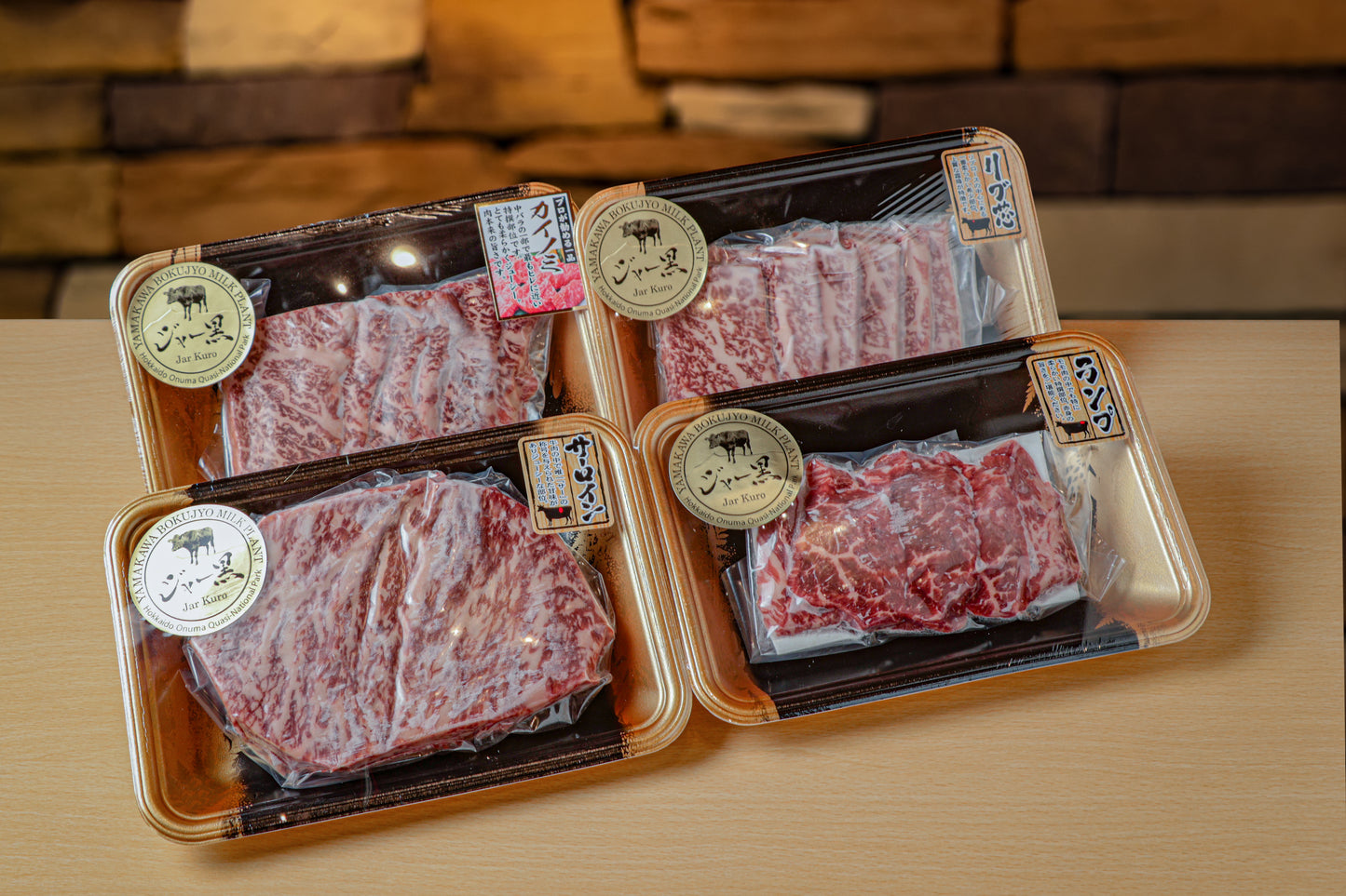 商品番号025:幻のお肉『ジャー黒牛肉』の食べ比べセット