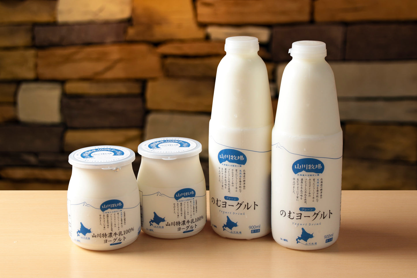 商品番号012:のむヨーグルト(900ml)2本・プレーンヨーグルト(無糖)(455g)2個セット