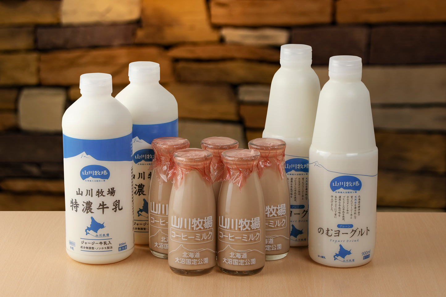 商品番号005：山川牧場特濃牛乳(900ml)２本・コーヒーミルク(180ml)5本・のむヨーグルト(900ml)２本セット